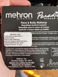 Профессиональный аквагрим Mehron Paradise Mauve 40 г (800-MA) (764294580685)