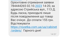Бандаж для руки поддерживающий Білосніжка Mod: 602, размер №2 (28-33 см) 1 шт (408666) фото от покупателей 3