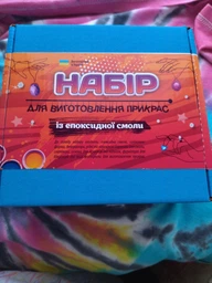 Набор с эпоксидной смолой для изготовления украшений создания аксессуаров брелков колец сережек и бижутерии своими руками из эпоксидной смолы для новичков 220 в 1 SKOVEN фото от покупателей 4