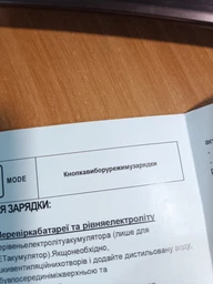 Зарядное устройство для автомобильного аккумулятора Foxsur 12V-24V 8A Желтый FBC122408D фото от покупателей 16