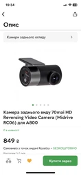 Видеорегистратор Xiaomi 70mai Smart Dash Cam 1S (Midrive D06) фото от покупателей 1