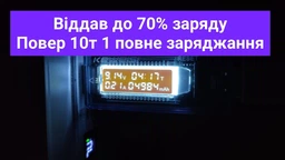 Повербанк REMAX RPP-320 30000mAh 22.5W QC 3.0/PD фото від покупців 11