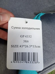 Термосумка для транспортировки и хранения холодных или горячих продуктов, напитков сумка-холодильник на 37л., бордо фото от покупателей 3