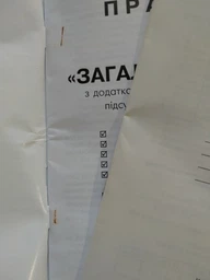 Загальна географія 6 клас. Практикум із зошитом для самостійних робіт. С.Г. Кобернік, Р.Р. Коваленко. Абетка фото от покупателей 2