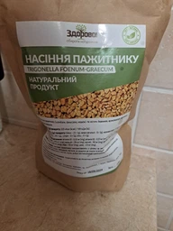 Пажитник (фенугрек, хельба) цілий Здорово 250 г