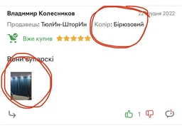 Шторы Декорин Диамант 150x265 см 2 шт Капучино (200) фото от покупателей 2