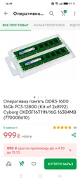 Процесор AMD FX-Series FX-8300 (8-core) 3.3-4.2 GHz 95W FX8300 Б/В фото від покупців 7