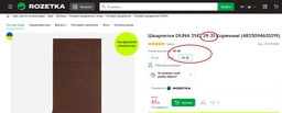 Носки мужские хлопковые DUNA 2142 25-27 Черные (4823094635066)