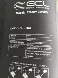 Портативна сонячна панель ECL EC-SP120WBV 120 Вт 19.9 В 5.75 А (PB930661)