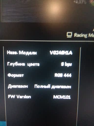 Монитор 24" Asus TUF Gaming VG246H1A (90LM08F0-B01170) FHD / IPS 100Гц / 0,5 мс (MPRT) / Extreme Low Motion Blur / 110% sRGB / AMD FreeSync / Adaptive Sync / Low Blue Light / Shadow Boost / Flicker-free фото от покупателей 2
