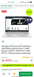 Пам'ять Crucial 8 GB SO-DIMM DDR4 3200 MHz (CT8G4SFRA32A) фото от покупателей 7