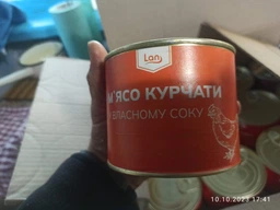 М'ясо курчати у власному соку Lan жерстяна банку, 525 г фото від покупців 4