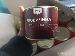 Свинина тушеная Lan жестяная банка, 525 г фото от покупателей 11