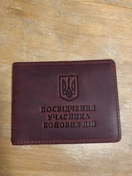 Обкладинка з натуральної шкіри на посвідчення учасника бойових дій УБД DNK UBD H col.G фото от покупателей 16