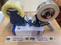 Ручной диспенсер BuroMax для ленты 50 мм (BM.7400-02)