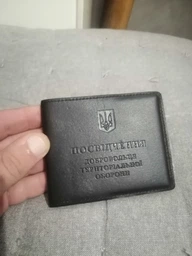 Обкладинка на посвідчення ТРО DNK TRO R col.J