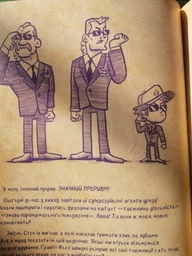 Disney. Гравіт Фолз. Gravity Falls Третій щоденник. Щоденник 3 ЛП901452У 9786170943026