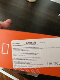 Пульт для IPTV, smart TV, Android тв приставок Xiaomi XMRM-006 Mi Box S голосове керування [Bluetooth] - 2647 фото від покупців 4
