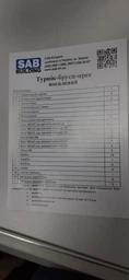 Турнік бруси на стіну SAB 5 в 1 (4в1) з адаптивною спинкою для преса, розбірний посилений чорний домашній настінний спортивний тренажер (В2УС) фото від покупців 11