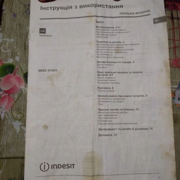 Манжета люка для стиральной машины совместимая с Indesit C00145390