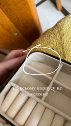 Органайзер для украшений 10х10х5 см Голубой (370290)