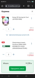 Блок питания Chieftec GPS-600A8 600W фото от покупателей 15