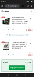 Блок питания Chieftec GPS-600A8 600W фото от покупателей 14