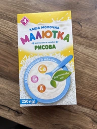Молочна каша швидкого приготування Малютка Рисова для дитячого та дієтичного харчування 250 г (4820199501272)