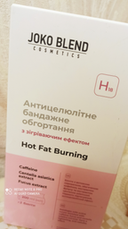 Антицеллюлитное бандажное обертывание Joko Blend Hot Fat Burning с согревающим эффектом (4823109406629) фото от покупателей 7