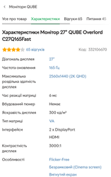 Компьютер ARTLINE Gaming (X43v31) AMD Ryzen 5 3600 / MSI B450M-A PRO MAX / 16ГБ DDR4 / Asus GeForce RTX 3050 Phoenix 8GB GDDR6 / SSD 480ГБ + HDD 1ТБ / 600W GPS-600A фото от покупателей 12
