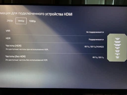 Монитор 27" MSI Gaming Quantum Dot G274QPF QD -- Rapid IPS 1ms GtG / 2K 170Hz / 8 Bit + FRC / DCI-P3 95% / DisplayHDR 400 / G-Sync Compatible / FreeSync Premium / USB Type-C 15W фото от покупателей 2