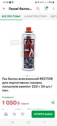 Intertool GS-0001 фото від покупців 14