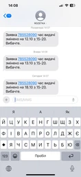 Конвектор WetAir WСH-600EWW фото от покупателей 10
