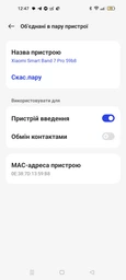 Фитнес-браслет Xiaomi Smart Band 7 Pro Black фото от покупателей 2