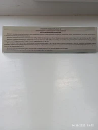 Ареометр Шакриз Электролит+Тосол Стекло (Поплавок) Универсальный SHK-AET (49895) фото от покупателей 2