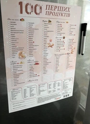 Магніт 100 перших продуктів планер прикорму схема годування блв пюре алергени перші продукти малюка на прикорм з 6 місяців лисичка 30 х 40 см + маркер фото від покупців 3