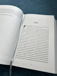 Шпигун і зрадник. Визначна шпигунська історія часів Холодної війни