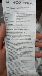 Масляний радіатор Gorenje OR2000E фото від покупців 3