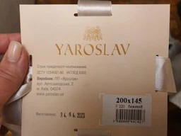 Плед Ярослав 145x200 см Флис Бежевый (9500000441427) фото от покупателей 2