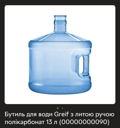 Помпа для воды HotFrost А25 (механическая, в коробке) фото от покупателей 1