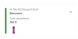 Интимный гель-смазка Durex Play Cherry со вкусом и ароматом вишни (лубрикант) 50 мл (4820108005099)