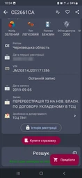 Свiчка запалювання DENSO (4702) IK20TT (ціна за 1 шт.) фото від покупців 2