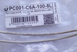 Патч-корд L&W ELECTRONICAL 5м, UTP, cat.6A, RJ45, медь, cерый, PC001-C6A-500
