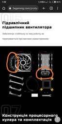 Кулер 2E Gaming Air Cool (AC120D6-ARGB) фото от покупателей 10