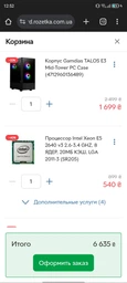 Блок питания 700W Chieftec SMART (GPS-700A8) фото от покупателей 17