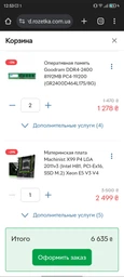 Блок питания 700W Chieftec SMART (GPS-700A8) фото от покупателей 16