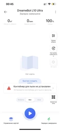 Робот-пилосос Dreame Bot L10 Ultra білий фото від покупців 5