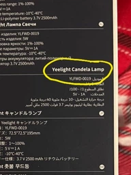 Нічник Yeelight Ambient Candela YLFWD-0019 фото від покупців 4