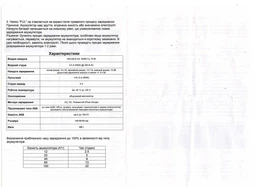 Зарядное устройство для автомобиля и мотоцикла FOXSUR 12V 5A импульсное зарядное устройство с ЖК-дисплеем Красный фото от покупателей 8