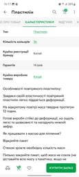Пластилін повітряний не прилипає до рук UKC-24 Дитячий м'який пластилін для ліплення 24 кольори фото від покупців 3